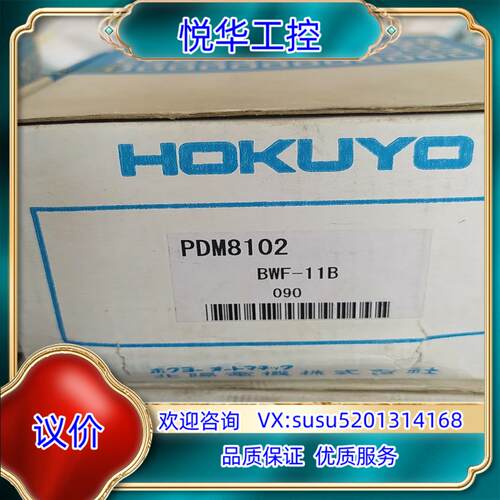 BWF-11ABWF-11BPDM8101PDM810议价