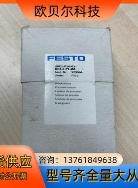 529964  SDE1-D10-G2-HQ4-L-P-M8