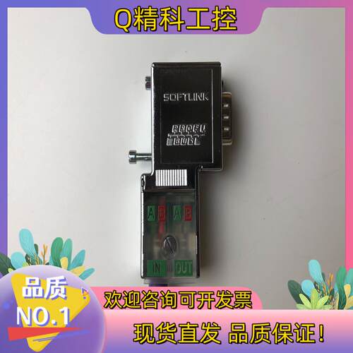 现货SOFTLINK 300 972-BA2000 PROFIB