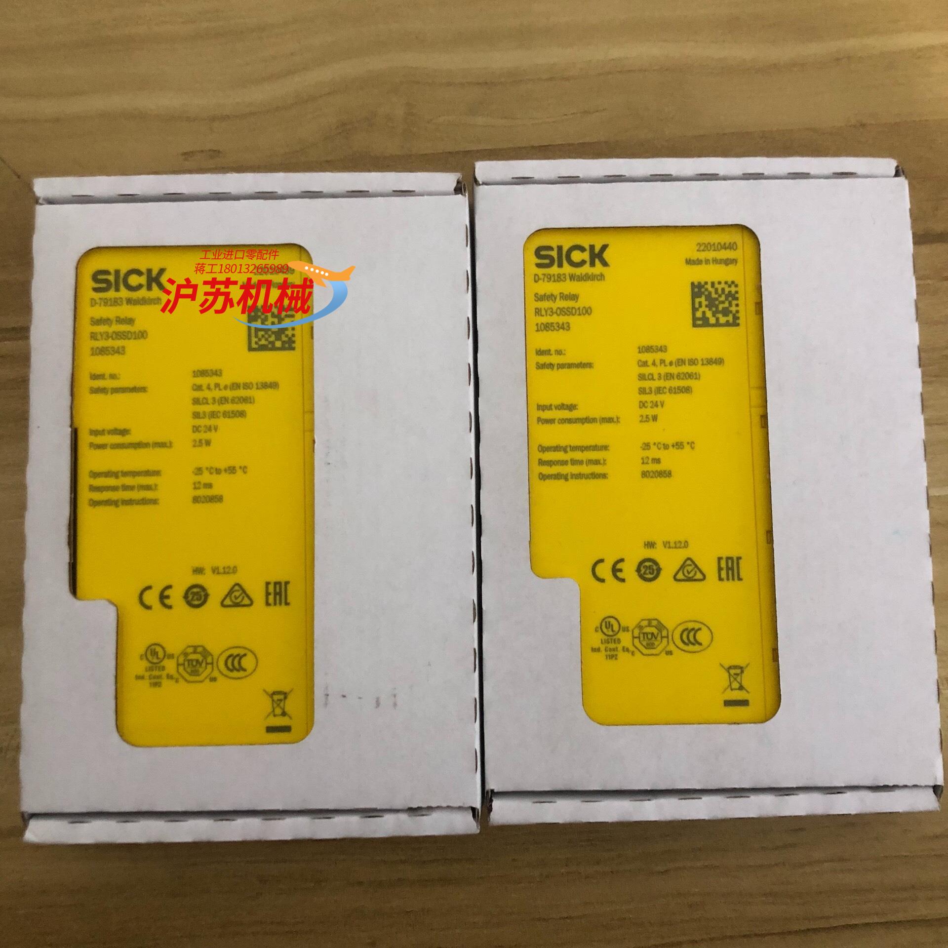 全新二德国SICK 西克RLY3-0SSD100 货号
