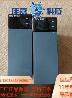 台达模块AHRTU-DNET-5A   功能