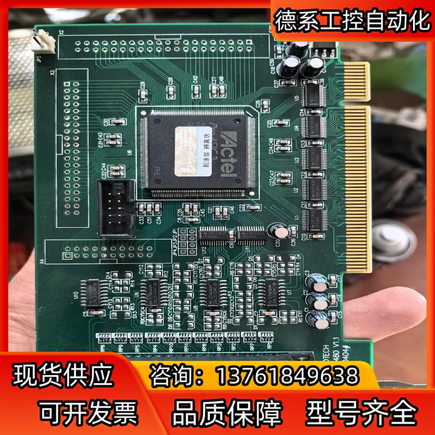 雷赛4轴编码器记数卡 ENC7480 V1.1 运动控制卡