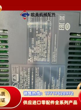 三菱MR-J4-350A/B HG-SR350J 5套