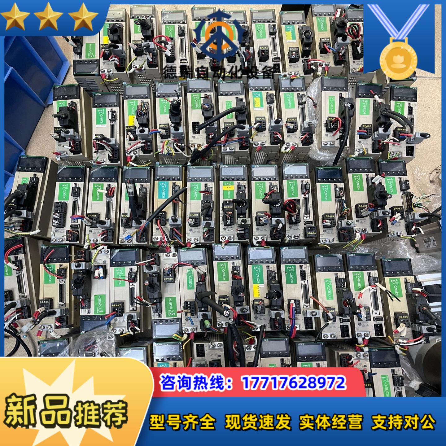 禾川x3伺服电机400w驱动X3DA040A-D电机zS议价