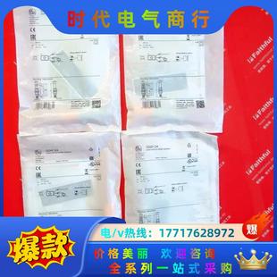IFM OG5124 易福门全新漫反射传感器 OGH-HPK议价