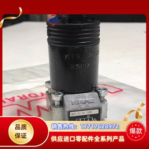 HAWE哈威电磁阀GR2-0 KB 议价