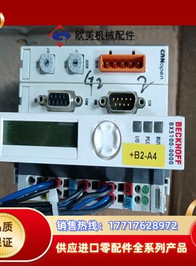 BX5100-0000倍福电源模块议价