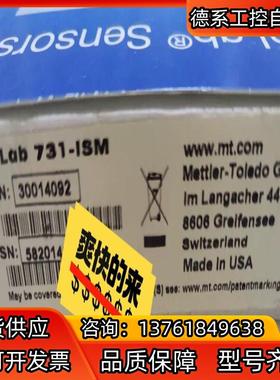 30014092瑞士梅特勒托利多InLab731-ISM超纯