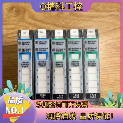 现货1734-IV81734-OV8E成色美丽