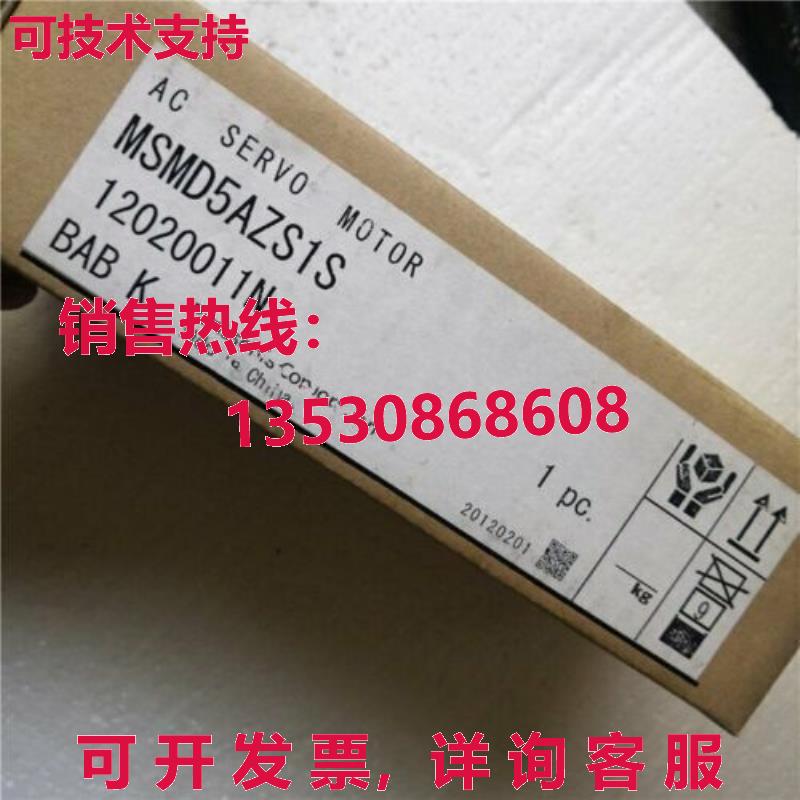 供应原装MSMD5AZS1S 交流电伺服电机