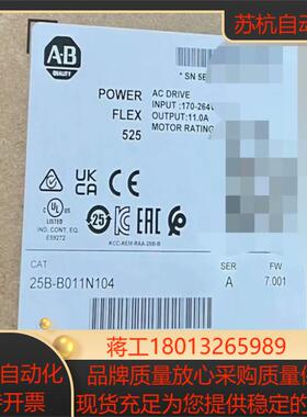 25B-B011N104 全新原装正品