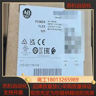 正品 25B B011N104 全新原裝