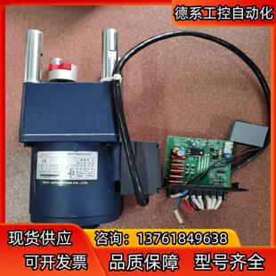 JSCC精研调速电机，90YT40GV22，现货 成色如