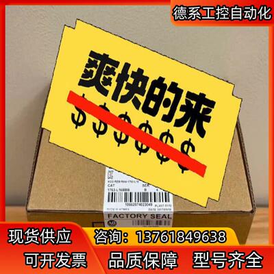 1763-L16BBB 罗克韦尔现货2个