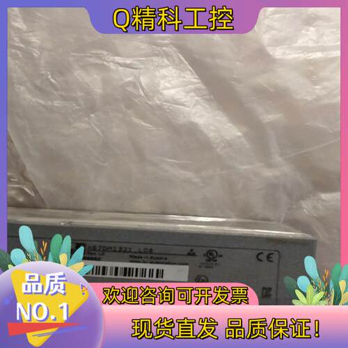 现货贝加莱 B&R模块型号X67DM1321.LO8模块拆