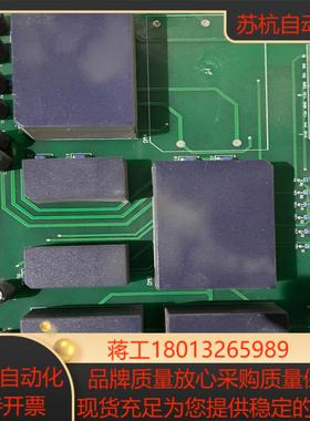 利德华福电源板5.906.003，