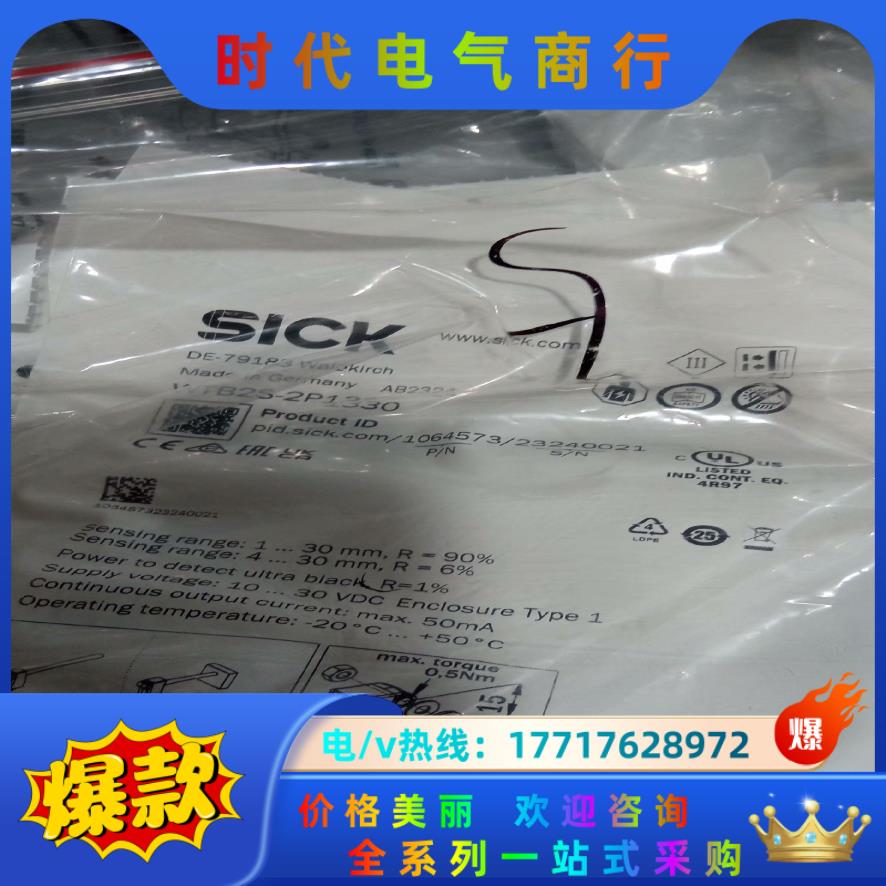 WTB2S-2P1330  1064573传感器全新原装正品议价