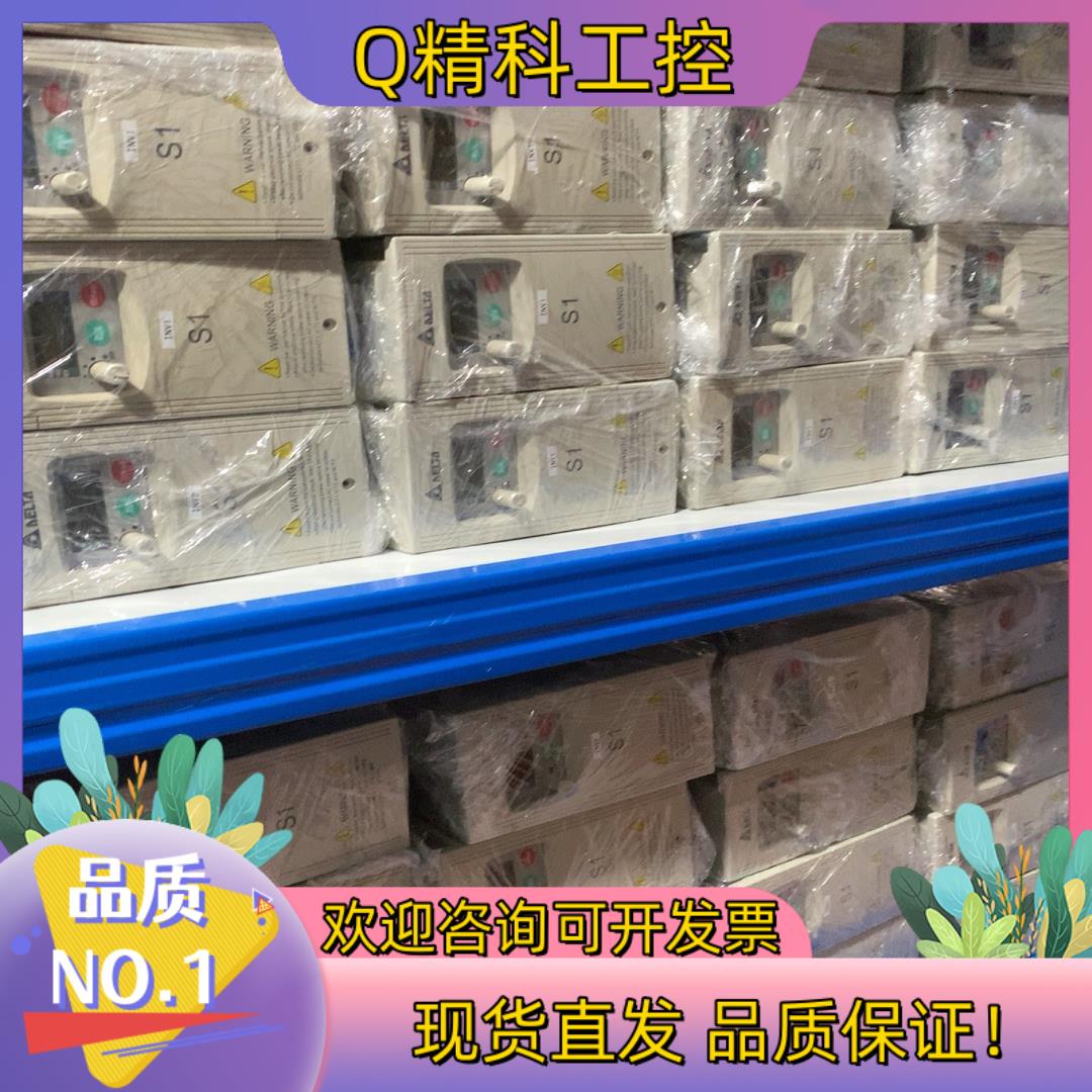 现货台达变频器VFD002S21A,成色漂亮装柜充新