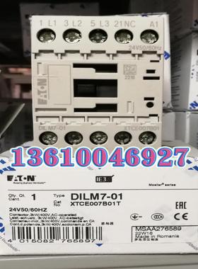 EATON MOELLERDILM7-01(24V50Hz/60Hz)24VAC