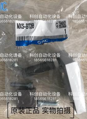 滑台气缸支架MXS-BT20 MXS-BS20 MXS-AS20 MXS-AT20议价