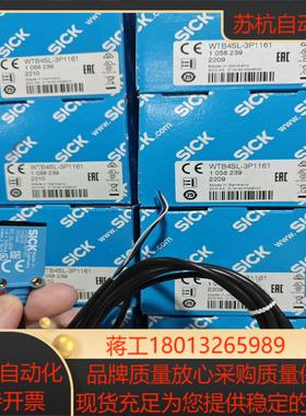 WTB4SL-3P1161实价多全新原装正品德国SICK