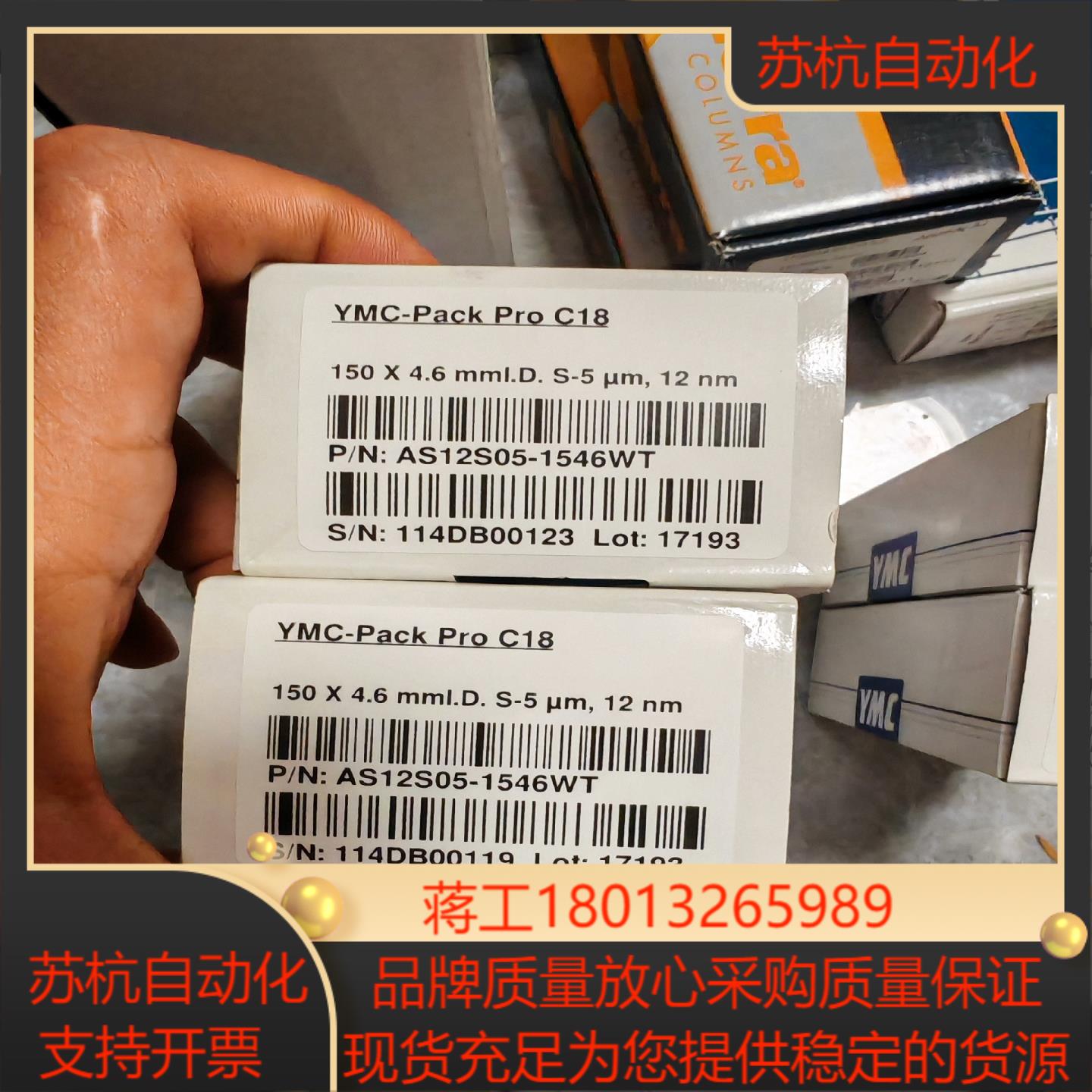 YMC色谱柱YMC-Pack Pro C18货号PN A