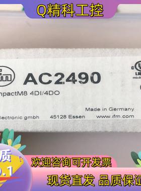 现货易福门模块AC2490全新原装
