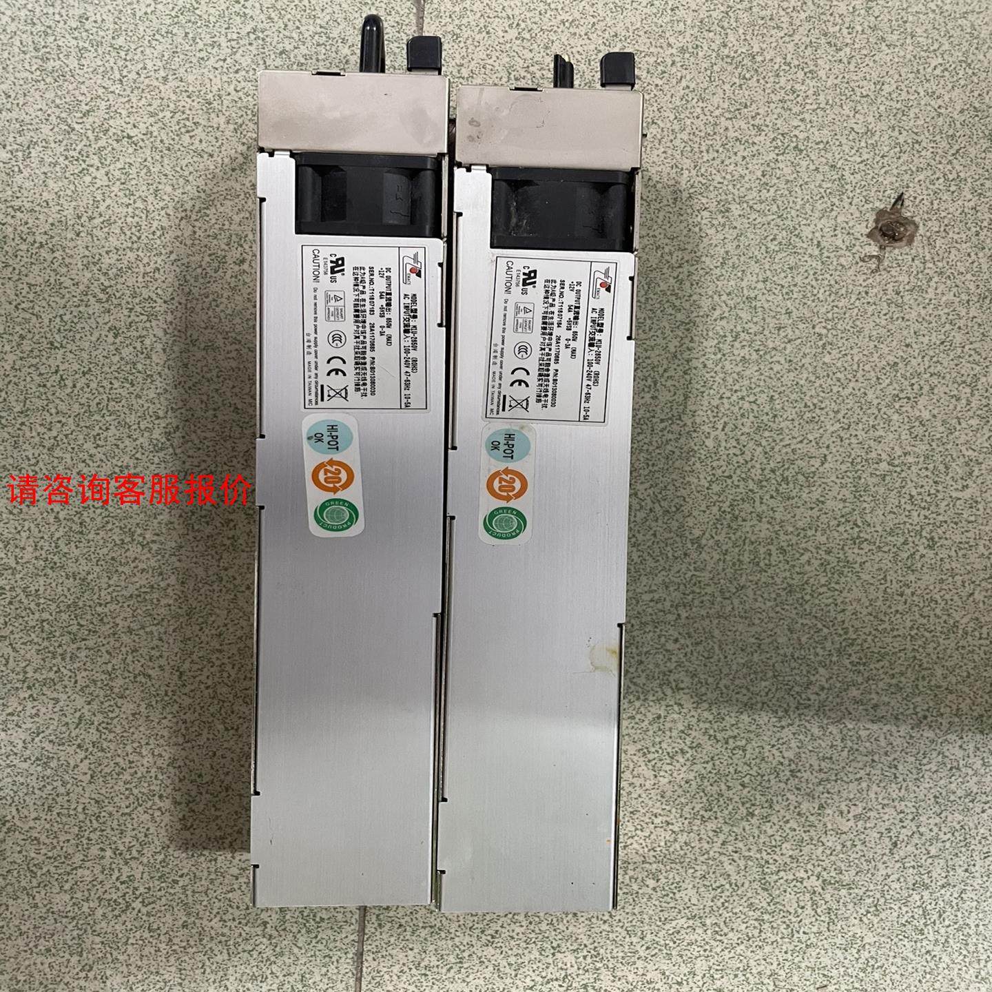 原装新巨M1U2-5650V4H服务器电源M1U-2650V