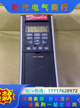 丹佛斯VLT5000系列变频器议价