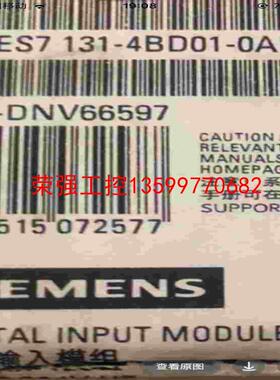 【荣强工控】西门子模块6ES7 131-4BD01-0AB0，仅开封未使