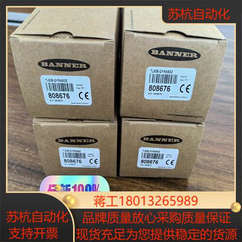 邦纳指示灯TL50B-GYRABSZ订货号8086760全新