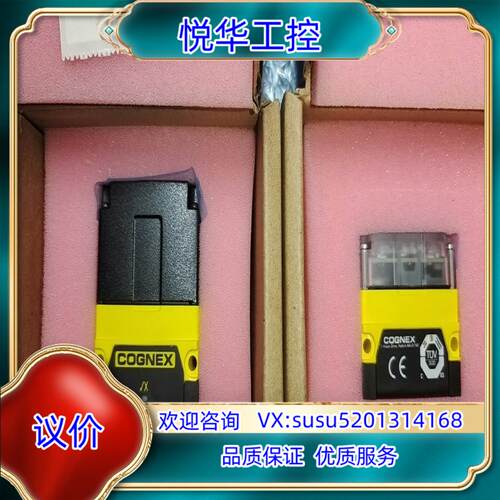 原装DM72SX-0110康耐视读码器，现货，议