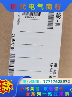 NI USB-8502 单口 784661-01 原装正品全议价