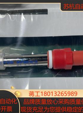 inpro4800i/SG/120，全新pH电极