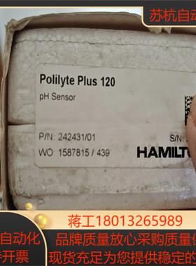 pH电极，Polilyte Plus  120，242431议价