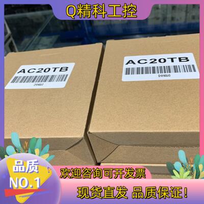 现货模块延长线AC20TB全新
