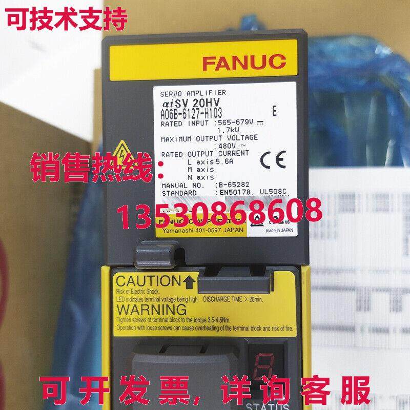 供应原装FANUC A06B-6127-H103伺服驱动器A06B6127H103