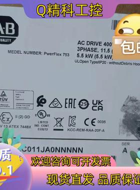 现货罗克韦尔AB  PF753变频器（全新未拆）