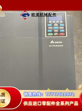 台达VFD220CP43A-21  22kw变频器 原装议价