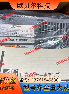 HITACHI日立AD伺服驱动器ADA3-10LL2，原装全