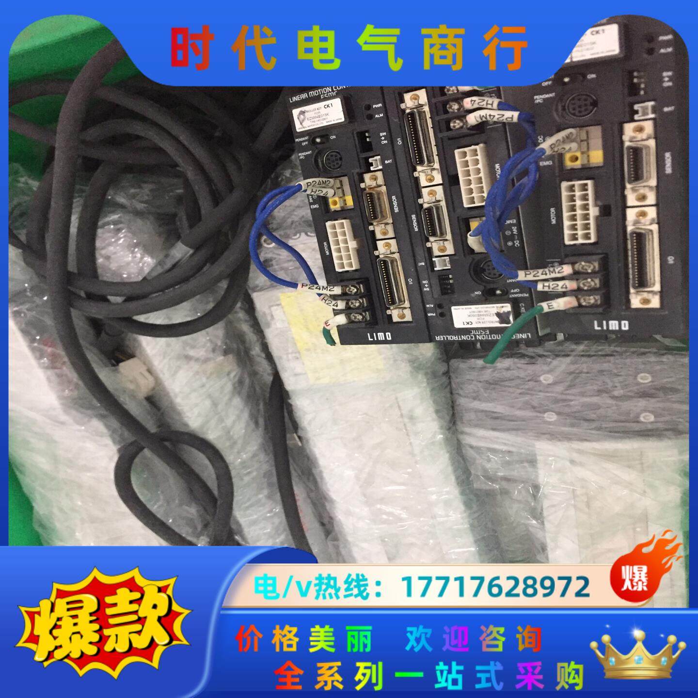 东方滑台 行程200带闭环步进电机.单滑台520 带驱动议价,3C数码配件,隔离器/耦合器,淘宝优惠券,粉丝福利购,淘宝优惠卷