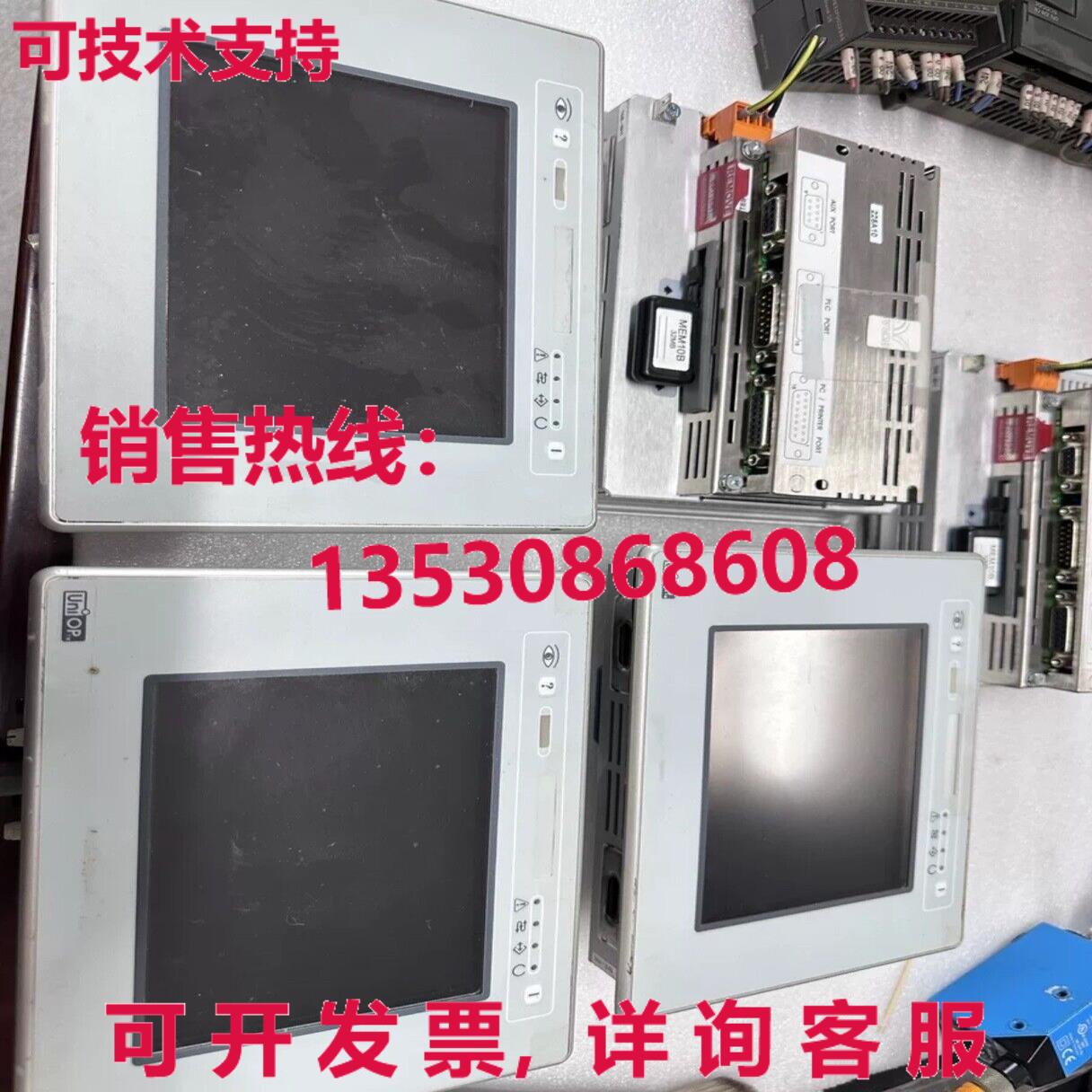 原装供应UniOP eTOP05-0045