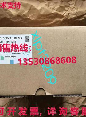 原装供应DA21222