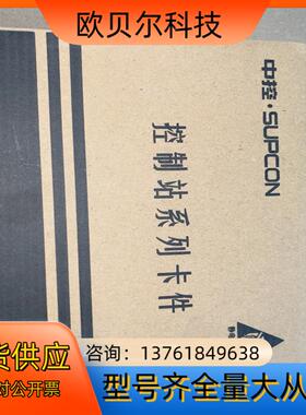 全新浙大中控卡件 XP314 6路电压信号输入卡 年份201