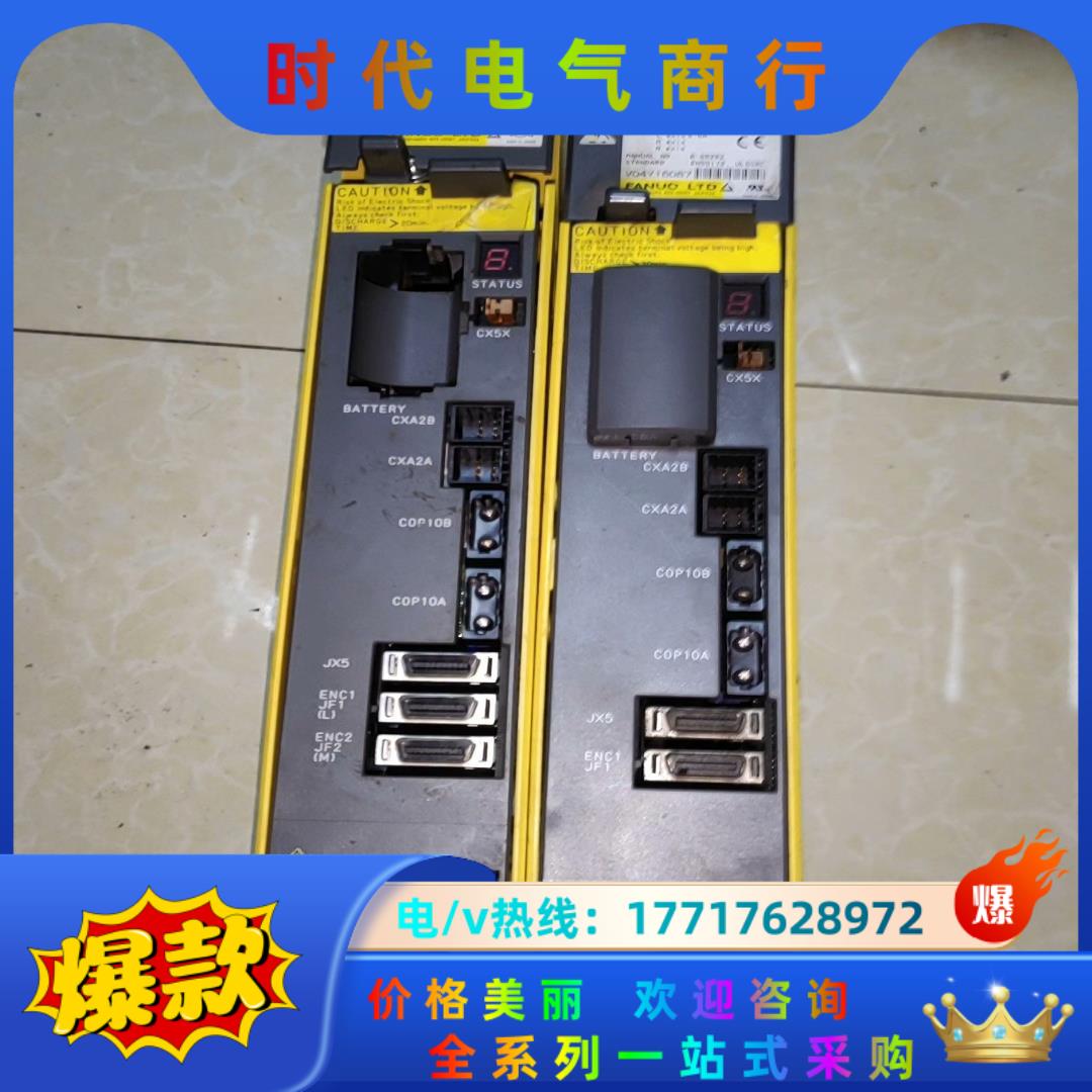 A06B-6114-H103/H205发那科驱动器，功能完好