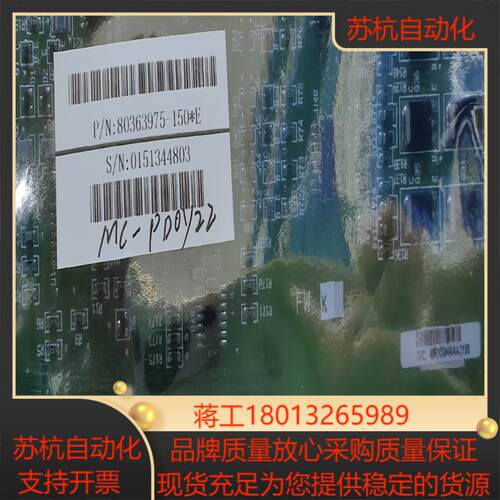 全新霍尼韦尔 Honeywell  Partno80363