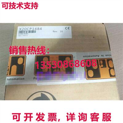 供应原装B&R CPU 逻辑控制器模块 X20CP1484