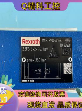 现货力士乐单向阀REXROTH单向阀R900481623 Z