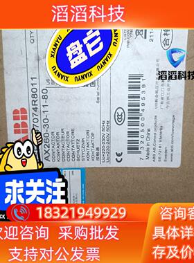 现货ABB 交流接触器 AX260-30-11-80 电压 22