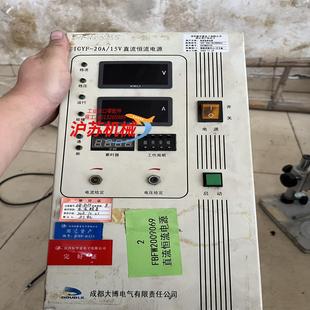 直流恒流电源20A